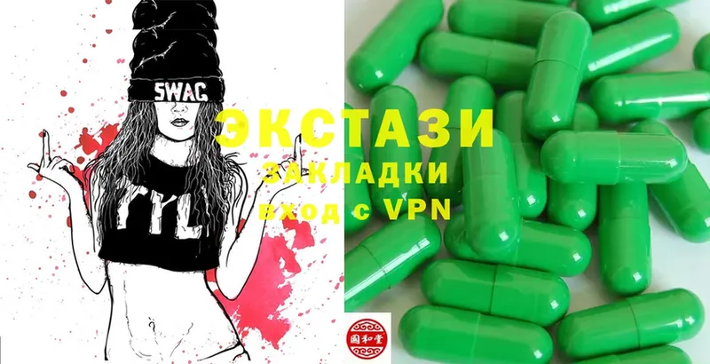 OMG вход  Поронайск  ЭКСТАЗИ MDMA 