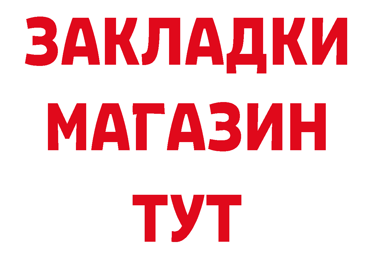 МЕТАМФЕТАМИН Декстрометамфетамин 99.9% зеркало это ОМГ ОМГ Поронайск